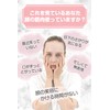 Pleasingsan Facial Beauty Device, Face, Eyes, EMS Face Belt, Care,