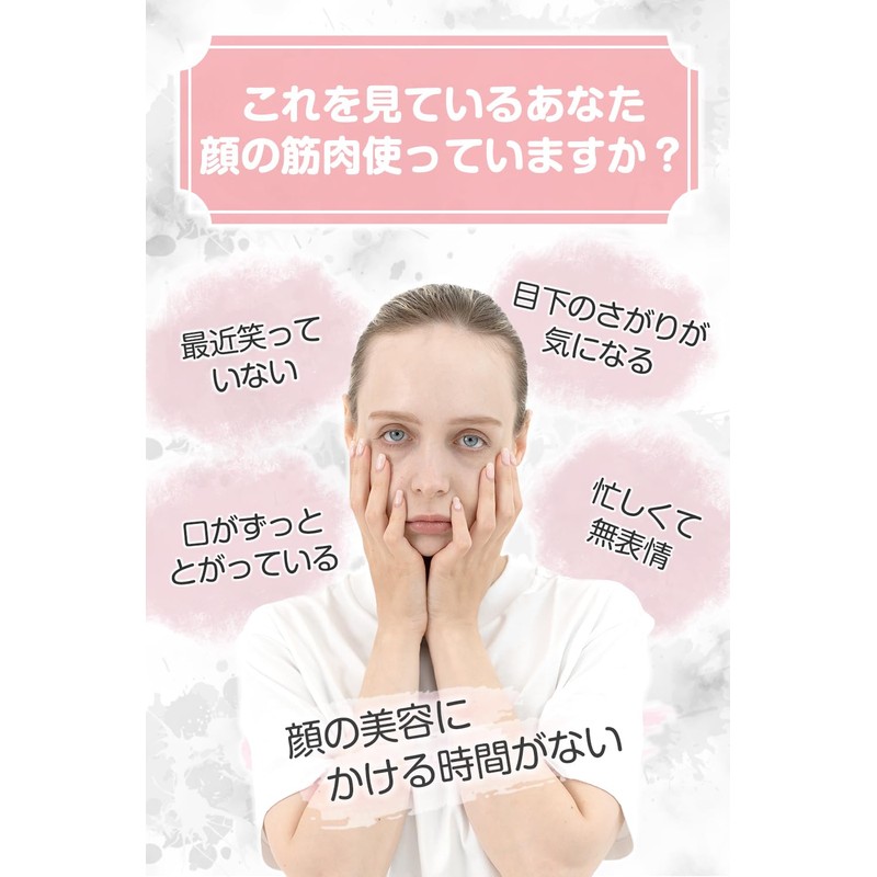 Pleasingsan Facial Beauty Device, Face, Eyes, EMS Face Belt, Care,