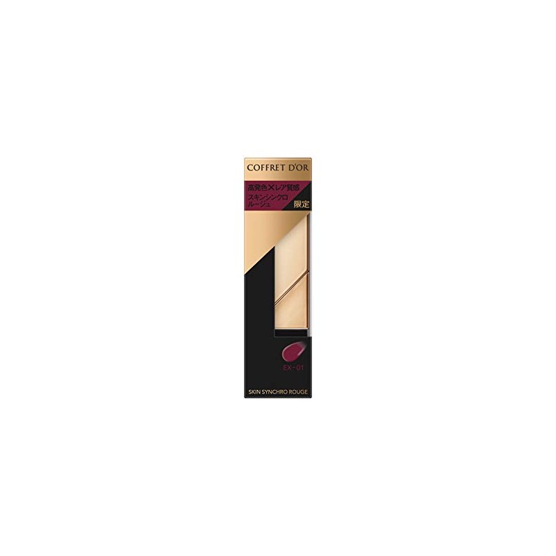 Coffret Doll Skin Sync Rouge EX-01 Lipstick