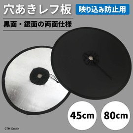GTM Smith Reflector Board, Perforated, Night Scenery, Shooting, Camera SLR, Anti-Glare, Foldable, For Studios, 17.7 inches (45 cm)