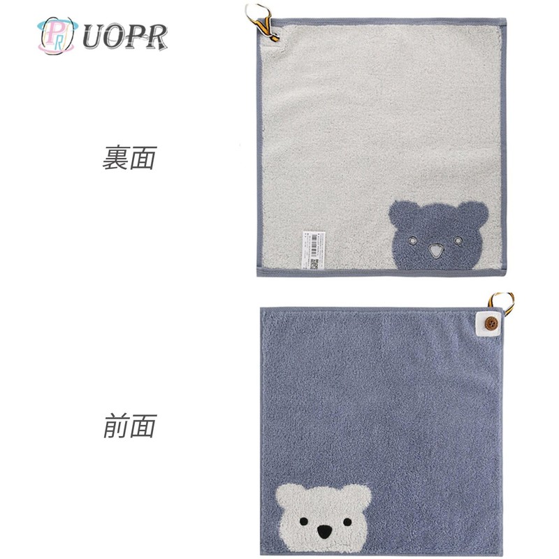 UOPR Children's Towel with Loop, Bear, Hand Towel, Kindergarten, Nursery
