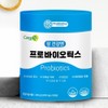 Probiotics Intestinal Health Lactobacillus Proliferation of Lactobacillus Suppression of Harmful