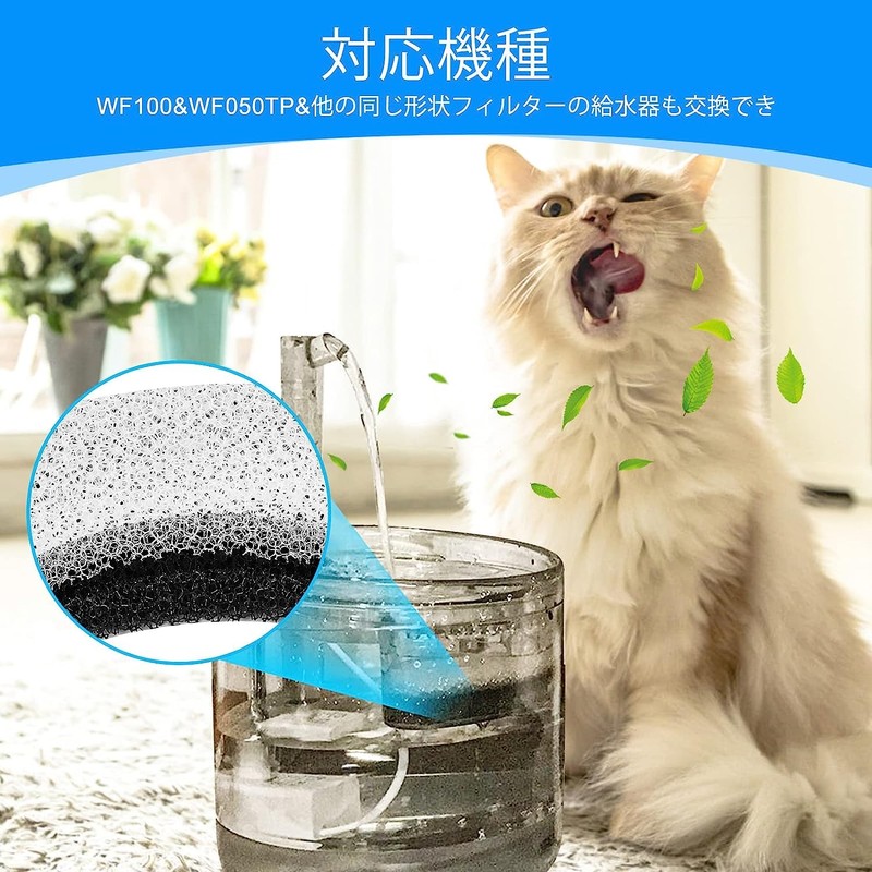 MyfatBOSS 12-Piece Cat Drinking Fountain Filter, Advanced Edition, Compatible with