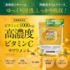 Pure VitaC Liposomal Vitamin C 1000mg, 180 Capsules (90 Days),