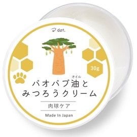 (Premium Baobab Oil Formulation) Paw Cream, Made in Japan, 1.1 oz (30 g), Dog & Cat Pet Paw Care, Moisturizing Cream, 13 Types of Free Formulation, Ceramide, Hyaluronic Acid, Beeswax, Shea Butter,