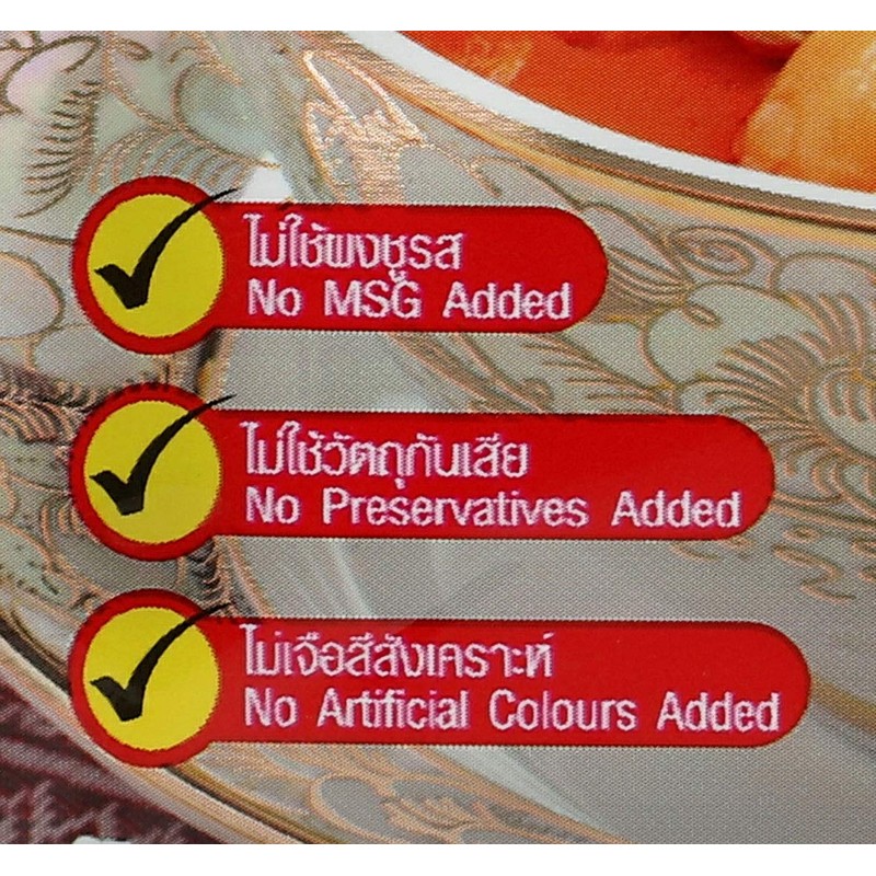 Lobo Masaman Curry Paste - No MSG, No Preservatives, No