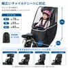 Bicycle/Child Seat, Rain Cover, Back/Child Seat, 600D Nylon, Waterproof, Windproof,
