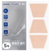 [Inverb Headquarters] Inverb Keratin Foot Care Patch, 0.23g, 5 pieces, 12 pieces / [인버브 본사] 인버브 케라틴 풋케어 패치, 0.23g, 5개, 12개입