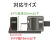 JIGMA Mini 4WD Syringe Wheel Puller Black Carbon Handle 1