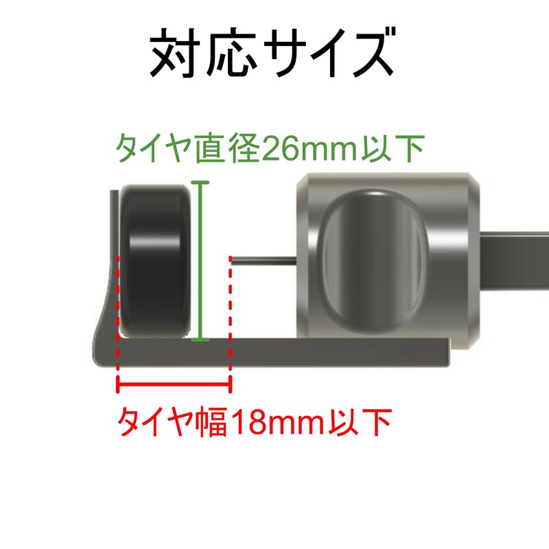 JIGMA Mini 4WD Syringe Wheel Puller Black Carbon Handle 1