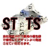 ST TS Personal Cooler, Just Connect to a Compressor, Heat