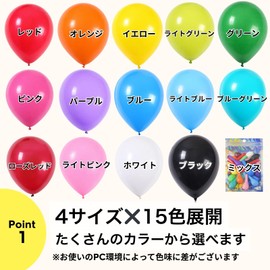 ND-0366-R03-5inch-GN Balloons Latex Round Balloons Decoration Party (Green, 5 Inch, 50 Pack)
