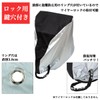 Macks.i MIBC-01 Bicycle Cover, Rain Cover, Waterproof, Anti-Theft, UV Protection,