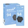 KLARING Black Large, Medium, Small Pack KF94 Face Mask Individual