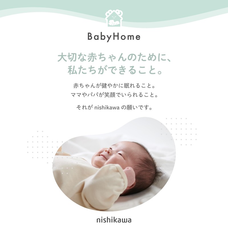 Nishikawa WR553000000 Towel Blanket, 33.5 x 45.3 inches (85 x