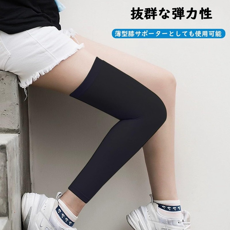 Darevie Arm Cover, Summer Arm Cover, Men's, Solid, Cool Feel,