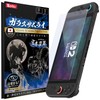 ガラスザムライ Switch 2 用 ブルーライトカット ガラスフィルム スイッチ2 用 フィルム 日本製ガラス素材