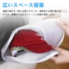 LIKENNY Laundry Bag Hat Deformation Prevention Washing Bag for Hats,