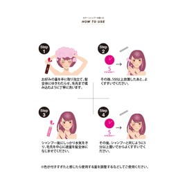 ISM Color Shampoo & Treatment Set, 6.8 fl oz (200 ml) Each, Pink