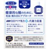 【第2類医薬品】スマイルホワイティエn 15mL