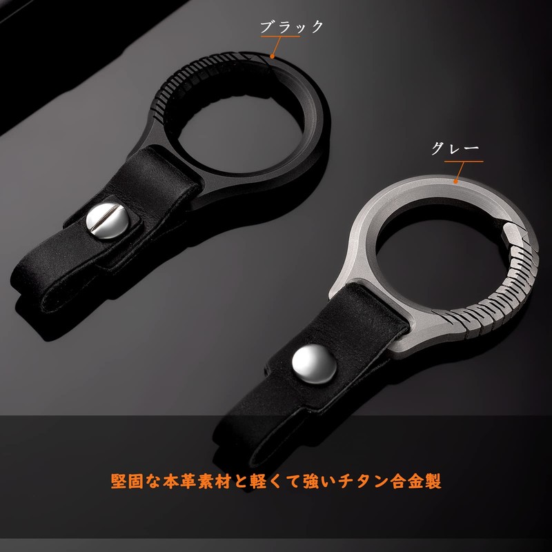 TISUR Men's Titanium Carabiner Keychain, Genuine Leather, Keyring Included, Key