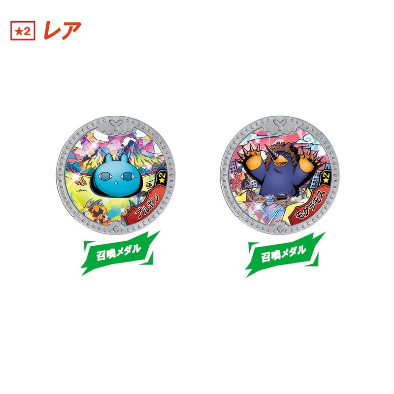 Bandai Yo-Kai Watch Yo-Kai Y Medal Invaders from Space! (Box)