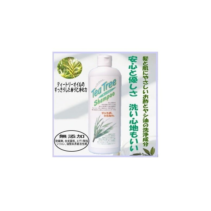 ha-texi-ha-to texi-tori-syanpu- Telling Replacement for 420ml