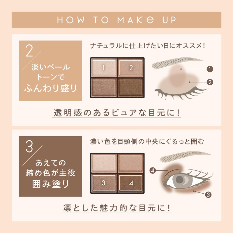 Sana-Excel Skinny Rich Shadow N SK06 Sensual Brown Palette Eye
