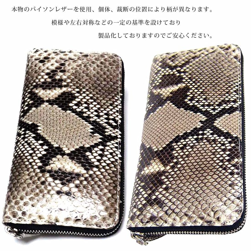 Belkut 1070963-F-523a Diamond Python, Genuine Leather, Snake Skin, Long Wallet,