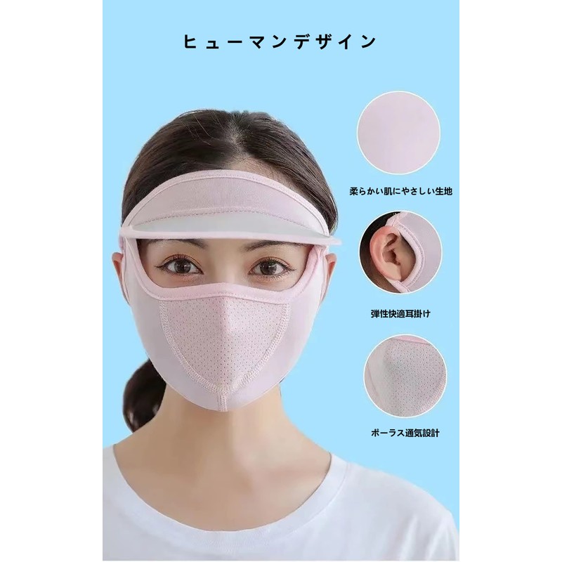 SATPULOT Face Cover, UV Protection, Sun Protection, Face Mask, Sports,