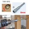 LEAUNGYOO Hex Socket Bit 2.6 in (65 mm) Socket Adapter,