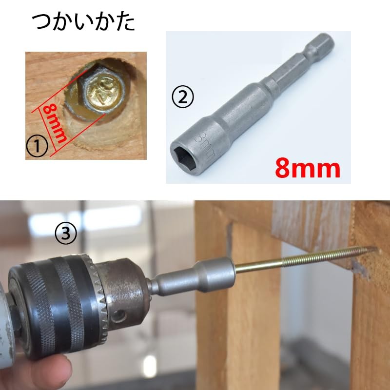 LEAUNGYOO Hex Socket Bit 2.6 in (65 mm) Socket Adapter,