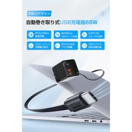 Type-c 65W PD Charger, Automatic Winding Type, PD 3.0 Compatible, Folding Plug, 3 Devices Simultaneously Charging, 2 USB-C & 1USB-A, Type C Blue Type, Rapid Charger, Compact PSE Certified, Compatible