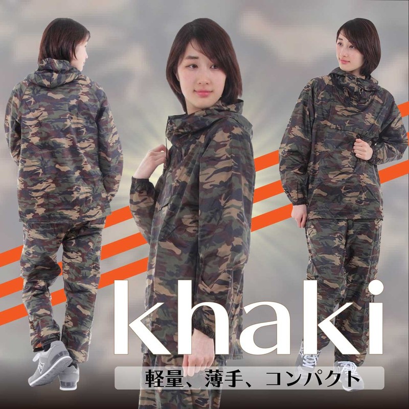 Eco Ride World Camouflage Jacket Top and Bottom Set, black