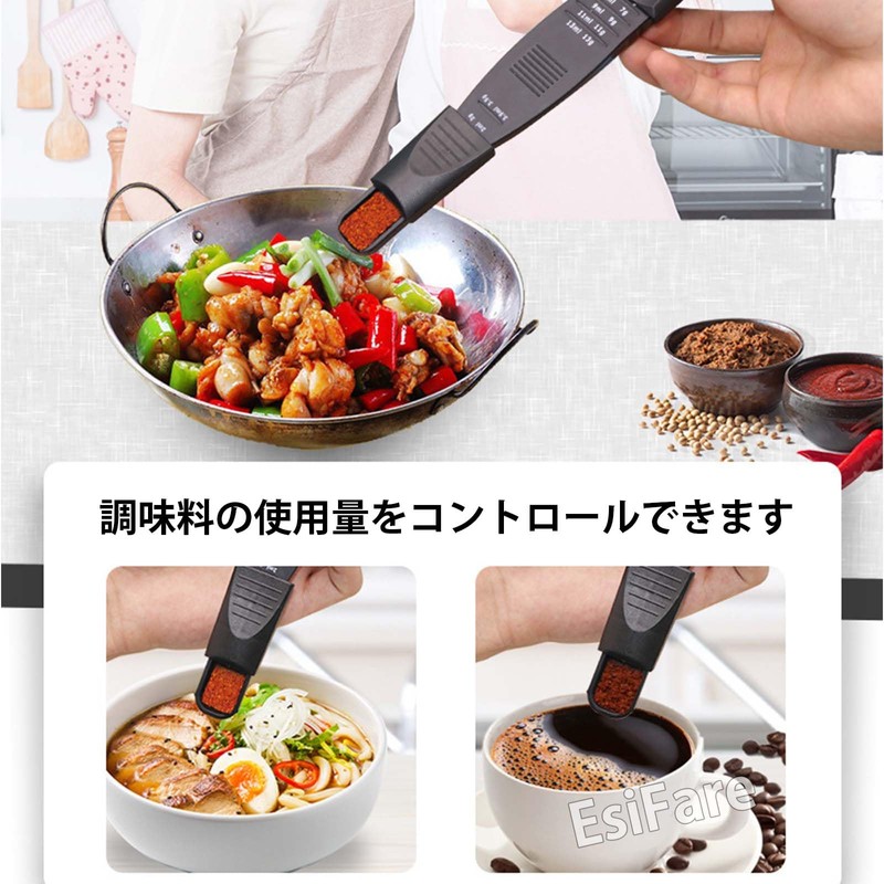 EsiFare 2pcs Lightweight 9 Spoons Double End Adjustable Measuring Spoons