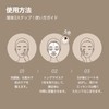 SKINFOOD Potato Madecaso Side Daily Mask, Phase Pack, Korean Pack,