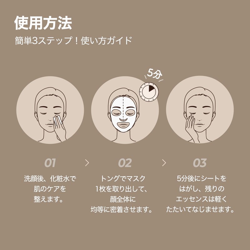 SKINFOOD Potato Madecaso Side Daily Mask, Phase Pack, Korean Pack,