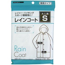 レインコート 大人用 S 29-663