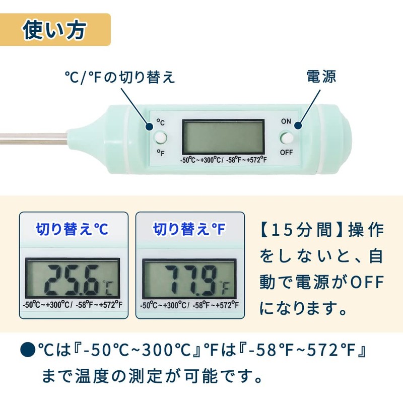 Mitas Cooking Thermometer, Stylish, Temperature Control, Temperature & Oil Measuring