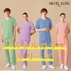 Michelle Cran MK0065 Scrub, Multi-Purpose, Anti-Permeable, Antistatic, Stretch, Antibacterial, Industrial