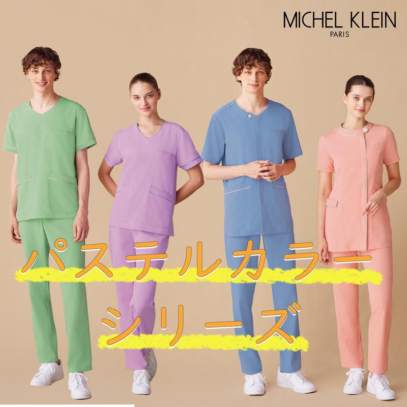Michelle Cran MK0065 Scrub, Multi-Purpose, Anti-Permeable, Antistatic, Stretch, Antibacterial, Industrial