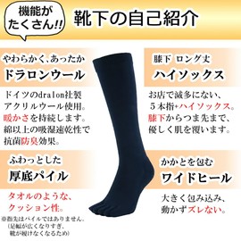 Asuka 5 Toe Socks, Wool Blend, Thick Sole, Made in Germany, Men's, Women's, High Socks, Men's, Women's, Black 3 Pairs