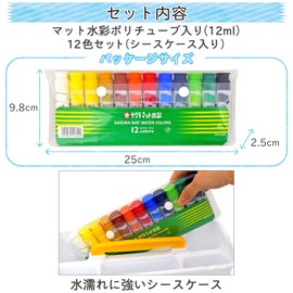 Sakura Cray - Pas Watercolor Paint Tubes