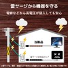 Elecom ECT-0203W Power Strip, Lightning Guard, 6 Outlets, Wood Grain,