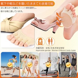 Foot Protection Pads, Five Toes Separate Sole Pads, Set of 2 Pairs, Toe Socks, Toe Split Design, Shock Absorption, Stretchy, Breathable, Sweat Absorbent, No Hindrance to Wear Shoes (Beige)