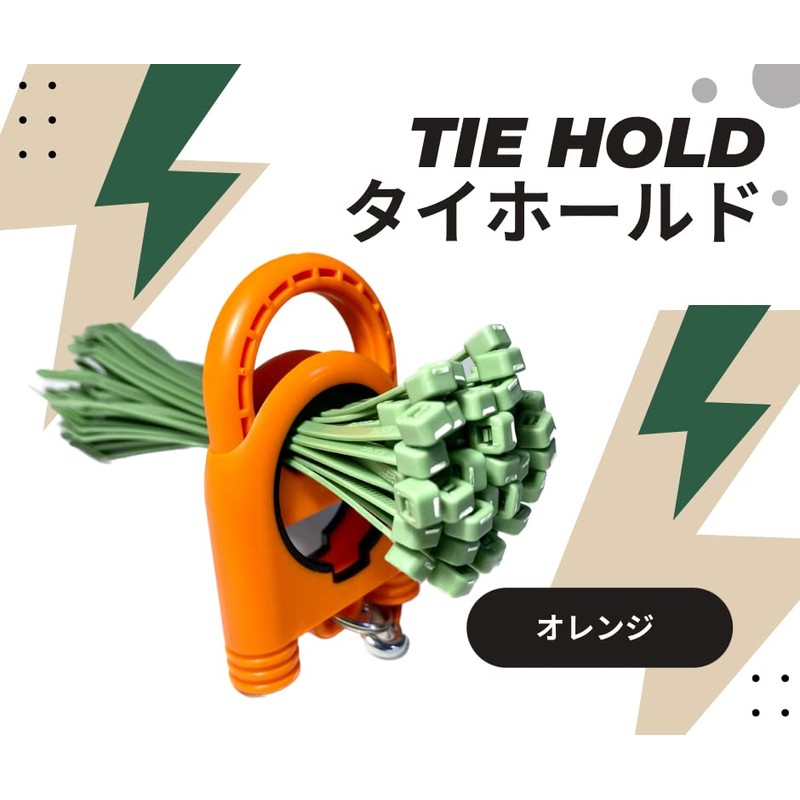 GIANTLOK Cable Tie Holder Lumbar Tool Wire Organizing Orange 1pc