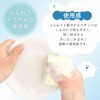 Kikuron Kitchen Sponge, Antibacterial, Dishwashing, White, Set of 1 x