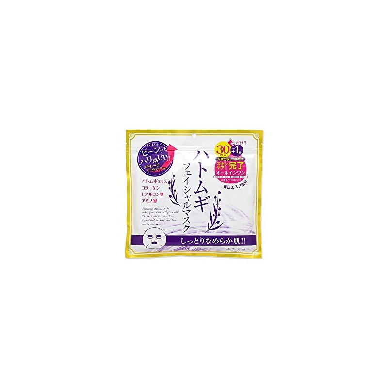 EVERY YOU Hatomugi Facial Mask, Face Pack, 31 Sheets (x1)