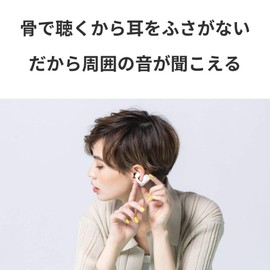 BoCo Fully Wireless Bluetooth Bone Conduction Earphones (White) earsopen PEACE TW-1 WHITE PEACETW1WH