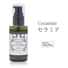 Naturador Big Ceramic Solution 1.7 fl oz (50 ml)